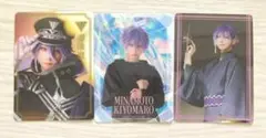 舞台 刀剣乱舞 士伝 真贋見極める眼 クリアカード 源清麿 3枚セット