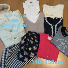 140~150cm 女児 秋冬物 まとめ売り10点