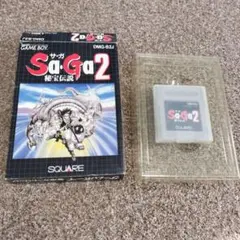 SA・GA2 秘宝伝説
