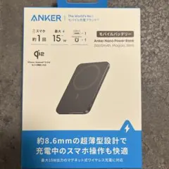 Anker Nano Power Bank 5000mAh MagGo Slim