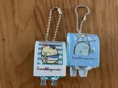 すみっコぐらし　ランドセル　マスコット　トカゲ　ネコ