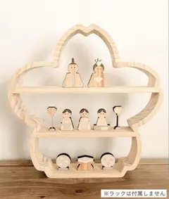 2026年最新】サリュ 雛人形の人気アイテム - メルカリ