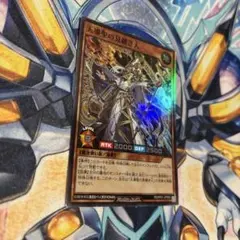 遊戯王ラッシュデュエル