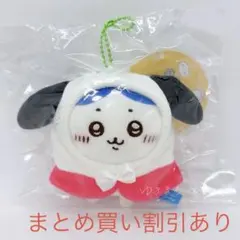 2026年最新】ちいかわ_サンリオ_ぷちミニフードマスコットの人気