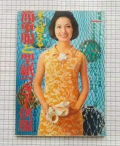 Item thumbnail for item 0471eda2-2eb6-43a2-b7bb-ce09b877b6da