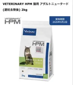 アミンアバスト 中・大型犬用規格（1,000mg）60カプセル - メルカリ