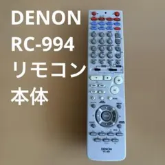 DENON RC-994 リモコン 本体のサムネイル
