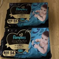 Pampers Luxury Silky Touch 新生児 54枚 2パックのサムネイル