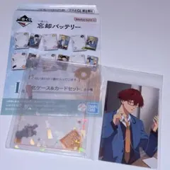 一番くじ 忘却バッテリー I賞 硬化ケース＆カードセット千早瞬平