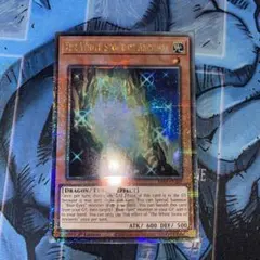 遊戯王遊戯王【英語版】星遺物－『星杯』スーパー❗️ - メルカリ