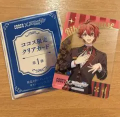 IDOLiSH7 ココス限定クリアカード七瀬陸