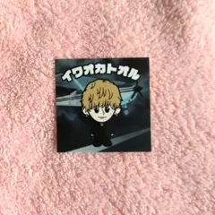 2026年最新】岩岡徹の人気アイテム - メルカリ