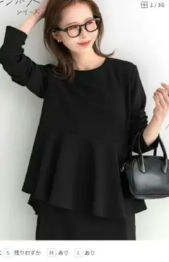 coca エンボスシリーズ ペプラムトップス＋パンツのセット ブラック