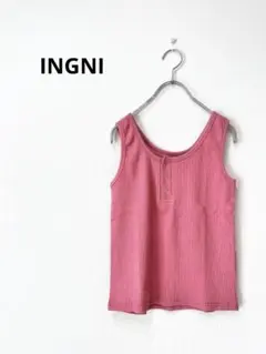 INGNI イング　リブタンクトップボタンデザインノースリーブ春夏コーデ美品