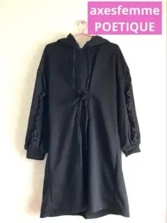 【axesfemme POETIQUE】フーデットカットワンピース