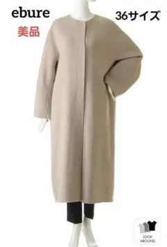 2025年最新】エブール コート スーパー120の人気アイテム - メルカリ