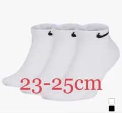 ナイキ　ソックス　ロー　ホワイト　23-25cm 新品未使用
