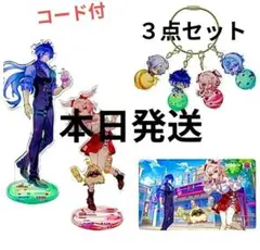 原神 サーティワン アクリルスタンド アクリルキーホルダー シリアルコード