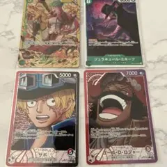 ワンピースカード　ロジャー・サボ・ボニー・ミホークセット
