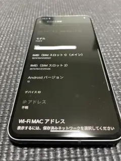 2026年最新】Google pixel8 本体の人気アイテム - メルカリ