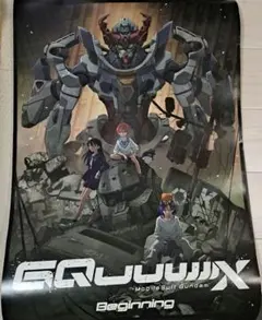 機動戦士ガンダム ジークアクス 映画公開告知 B2ポスター - メルカリ