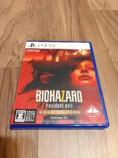 【PS5】バイオハザード7 レジデント イービル ゴールド エディション