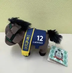 シンボリクリスエス