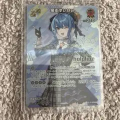 상태좋음 ホロライブカード 星街すいせい ブルームカップ