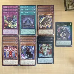 遊戯王　ファナティクス　ファンタジクスマキナ　ギミックパペット　パーツ　計18枚