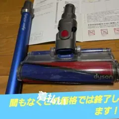 dyson クリーナーヘッドわけありと パイプの2点　下記読んでくださいのサムネイル