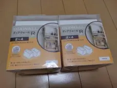 DIAWALL 2×4 ホワイト 壁掛けラック用部品 ２個セット　新品未使用品