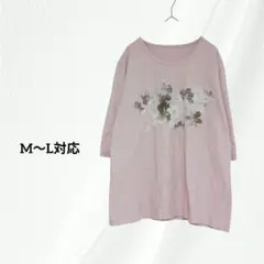 ピンク 花柄プリント 五分袖Tシャツ M L　チュニック　関西ファッション連合