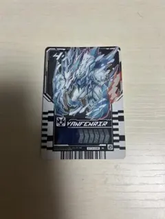 【R】ライドケミートレカ PHASE:03 ヴァンフェンリル