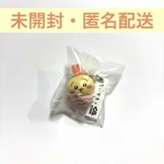 【未開封・匿名配送】ちいかわ　くら寿司　うさぎ　フィギュア　えび