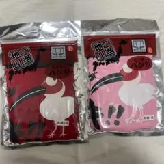 ボクサーパンツ Lサイズ 赤とピンク 2枚セット