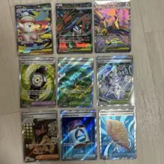 ポケモンカード まとめ売り 9枚 SR グッズ スタジアム メガピクシー