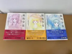 Item thumbnail for item af74e988-8c00-408c-bf46-753177fa9a2c