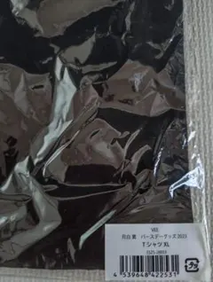 VEE 月白累 バースデーグッズ 2023 Tシャツ XL