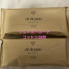 【クレドポーボーテ】clé de peau BEAUTル・コットン14枚2セット