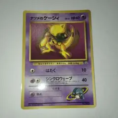 2026年最新】Pokemon Card Game レアリティ：プロモーションカード