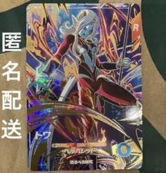 【匿名配送・24時間以内発送】トワ GDR SDV9-068 ダイバーズ