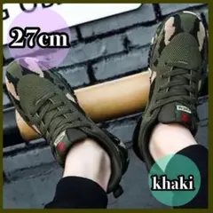 27cm 軽量 モザイク 迷彩柄 カーキ グリーン 新品 紐靴 ジム 作業靴