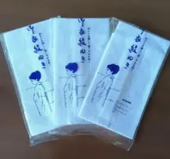 衣紋抜き 長襦袢用 着付け小物 3本セット 新品未使用