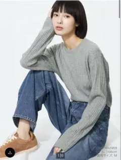 UNIQLO ミニケーブルクルーネックセーター 2色セット