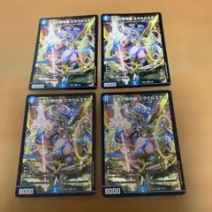 デュエルマスターズ 天革の騎令嬢 ミラクルステラ 3枚 - メルカリ
