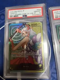 PSA10】ワンピースカードゲームレカフィグヤマトONE PIECE - メルカリ