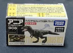 ティラノサウルス・レックス(幼体/ブラック)　福井県限定　非売品のサムネイル