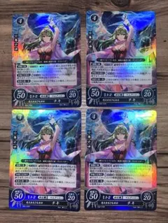2026年最新】チキ SR サイファの人気アイテム - メルカリ