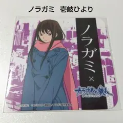 2026年最新】壱岐ひよりの人気アイテム - メルカリ