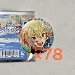 コレ缶 Nov. なずな 78点